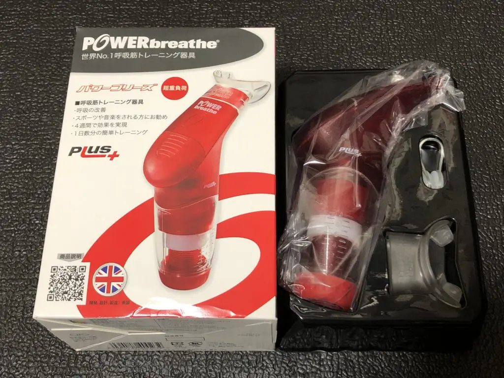 新品未使用パワーブリーズ　プラス　重負荷　赤 POWERbreathe パワーブリーズ プラス レッド：超重負荷 パワーブリーズ