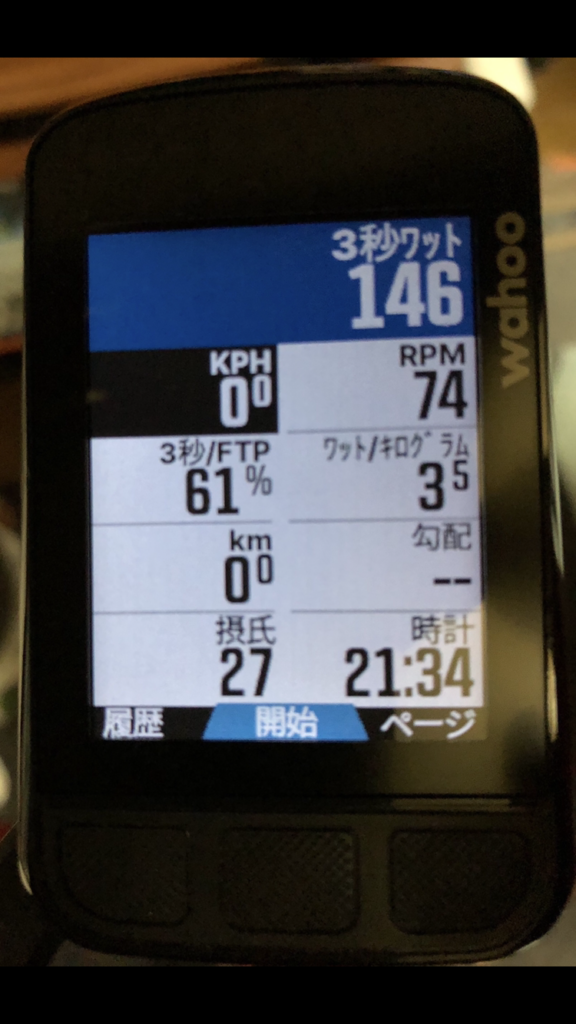 【美品】wahoo elemnt bolt 限定レッドカラー ELEMNT BOLT 3 GPSサイクルコンピューター | Wahoo Fitness Japan